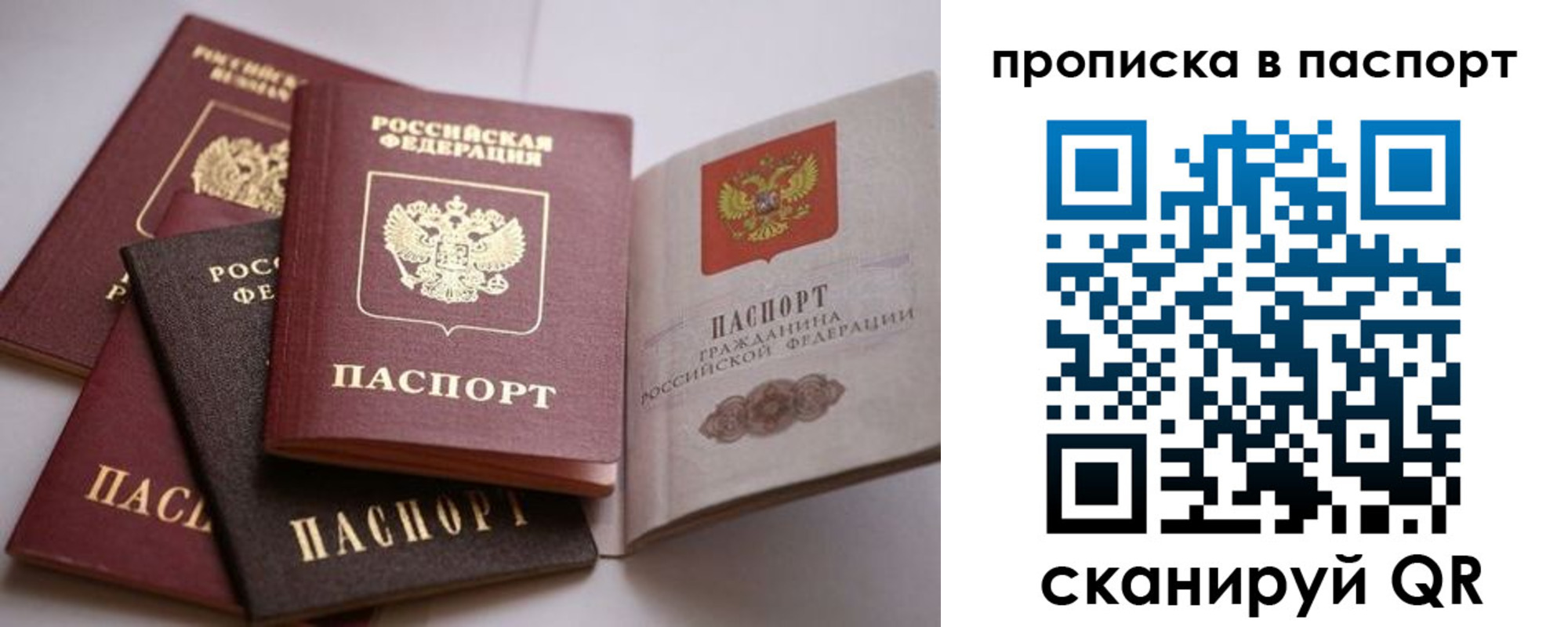 временная регистрация собственник в Кяхте